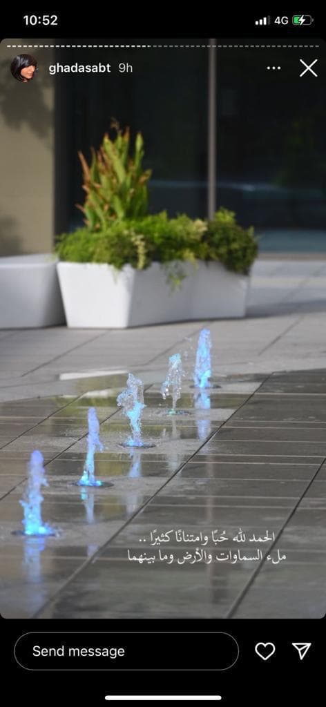 Maintenance by Qatar Fountains